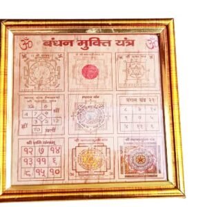 kuldevi bandhan mukti pooja