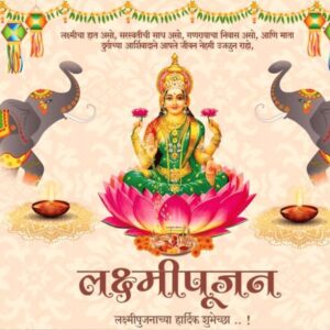 office me diwali pujan ke liye pandit ji