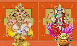 kuber upasna pujan